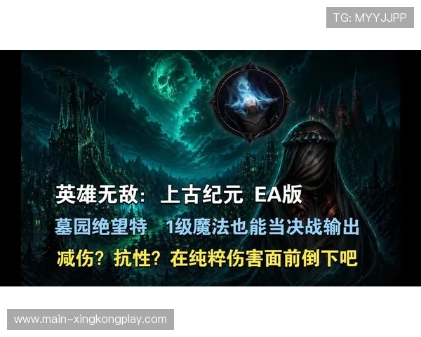 解析“痛苦女王”的阿哈利姆神杖收益：纯粹伤害的恐怖压制。