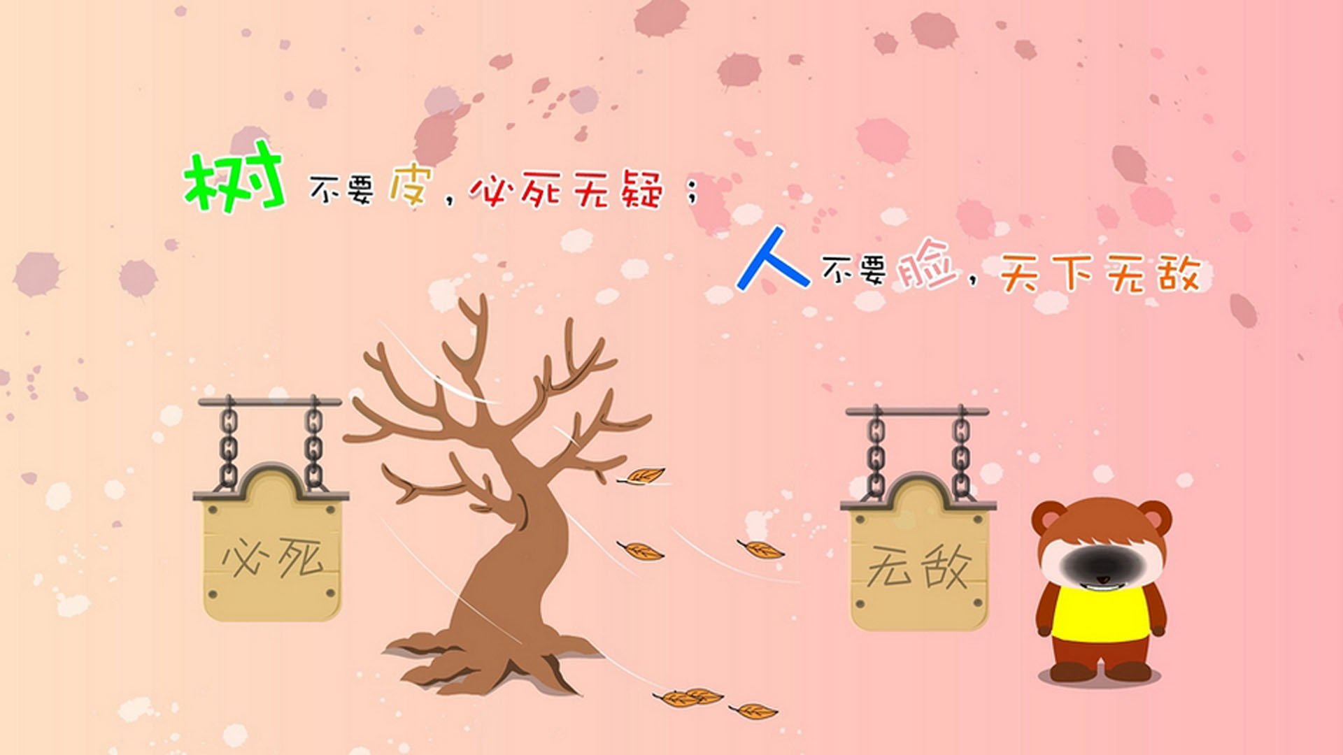 2026年世界杯主题曲及吉祥物正式发布,期待已久的盛事!,16届世界杯主题曲